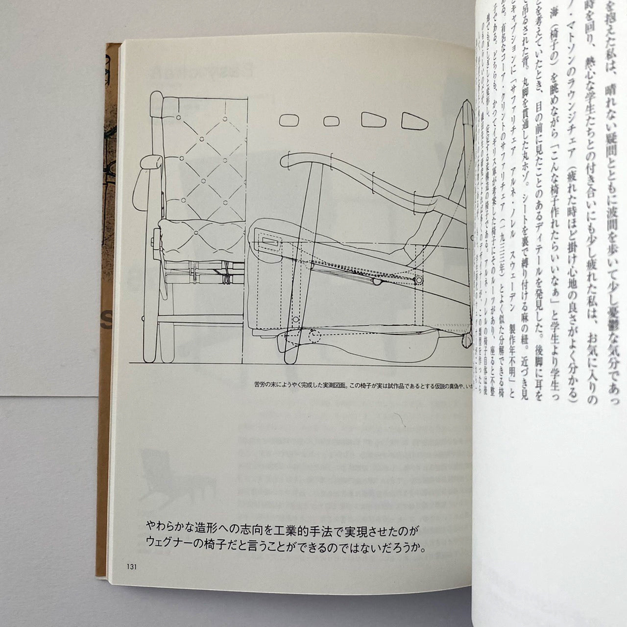 Hans J. Wegner’s 100 Chairs
