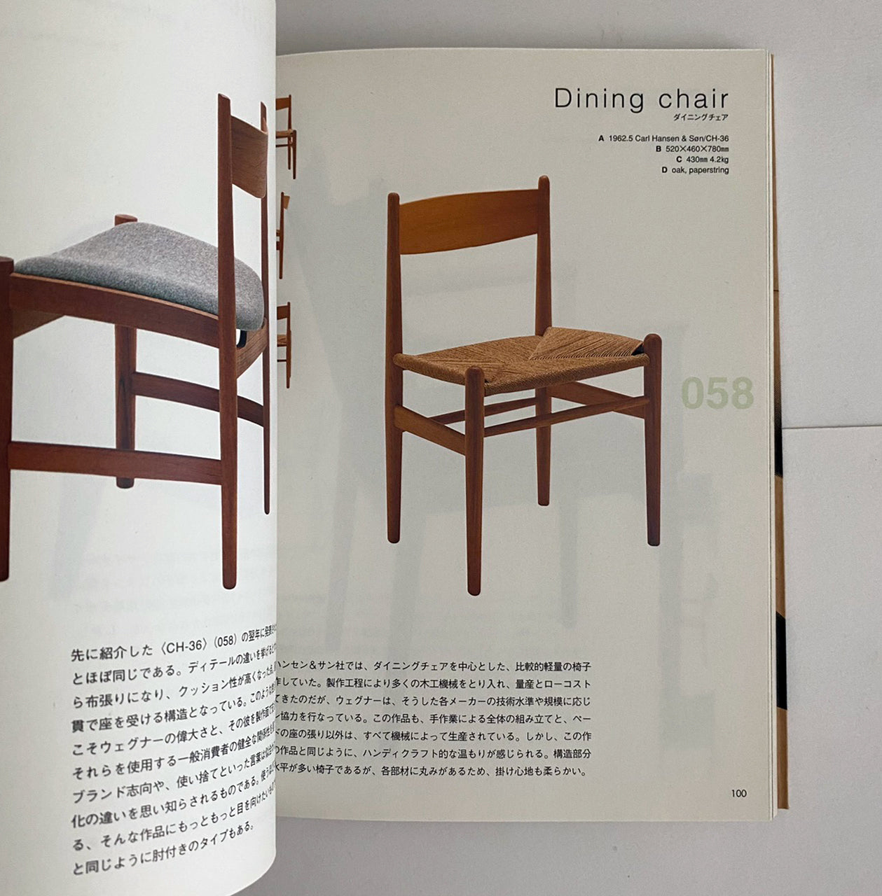 Hans J. Wegner’s 100 Chairs