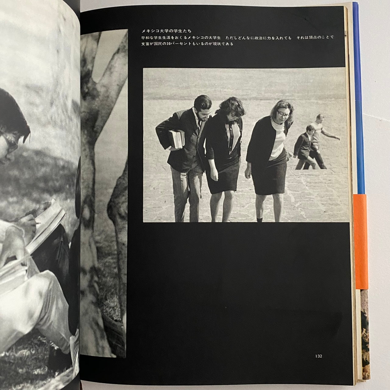 LOST CIVILIZATIONS by Nobuo Mochida