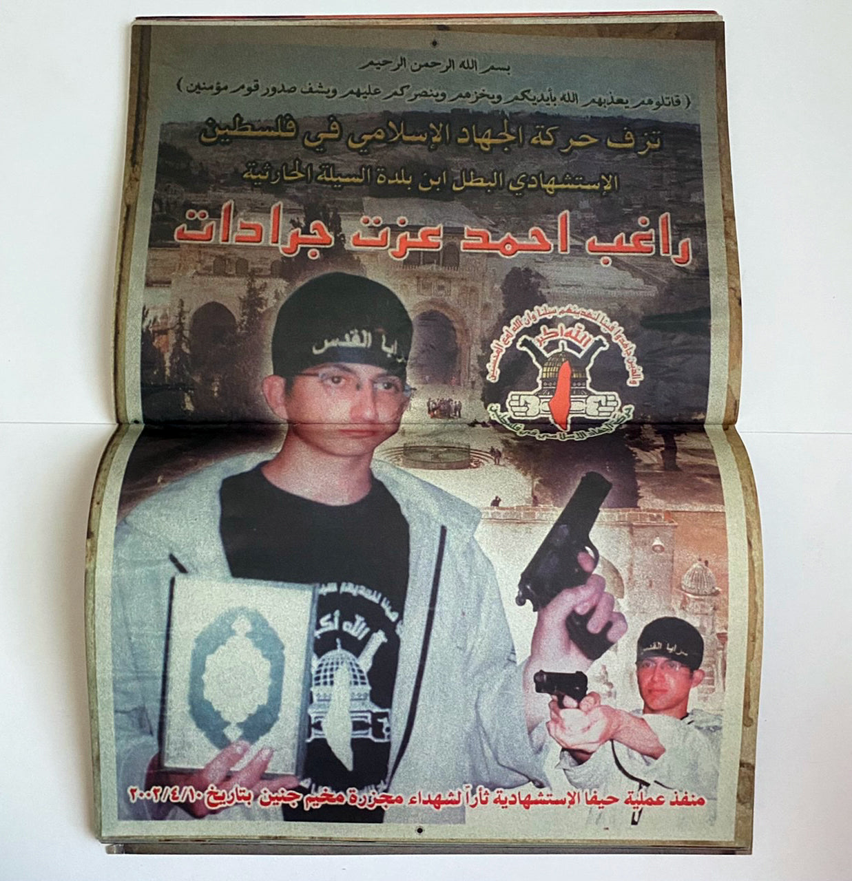 Useful Photography #004